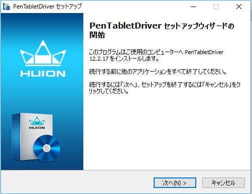 huion 580 driver download