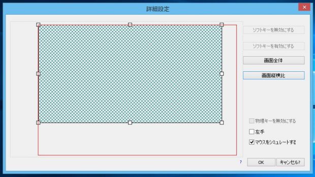 Gaomonドライバダウンロード ペンタブ 液タブのセットアップ設定方法徹底解説 Pentablet Club