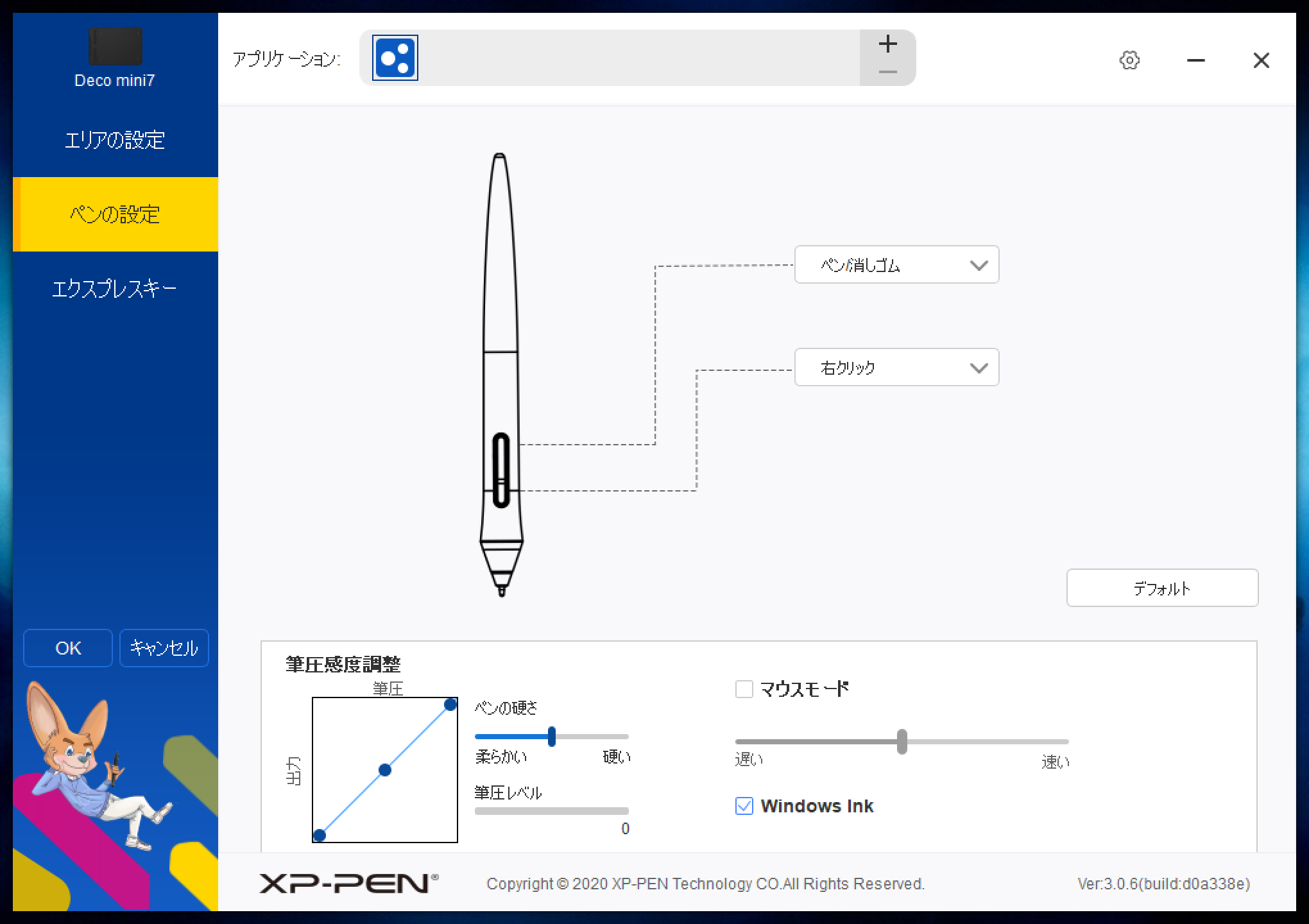 Xp pen планшет программы. Планшет XP Pen g640. XP Pen Star g960s. Драйвера на графический планшет XP-Pen. Драйвера для планшета XP Pen.
