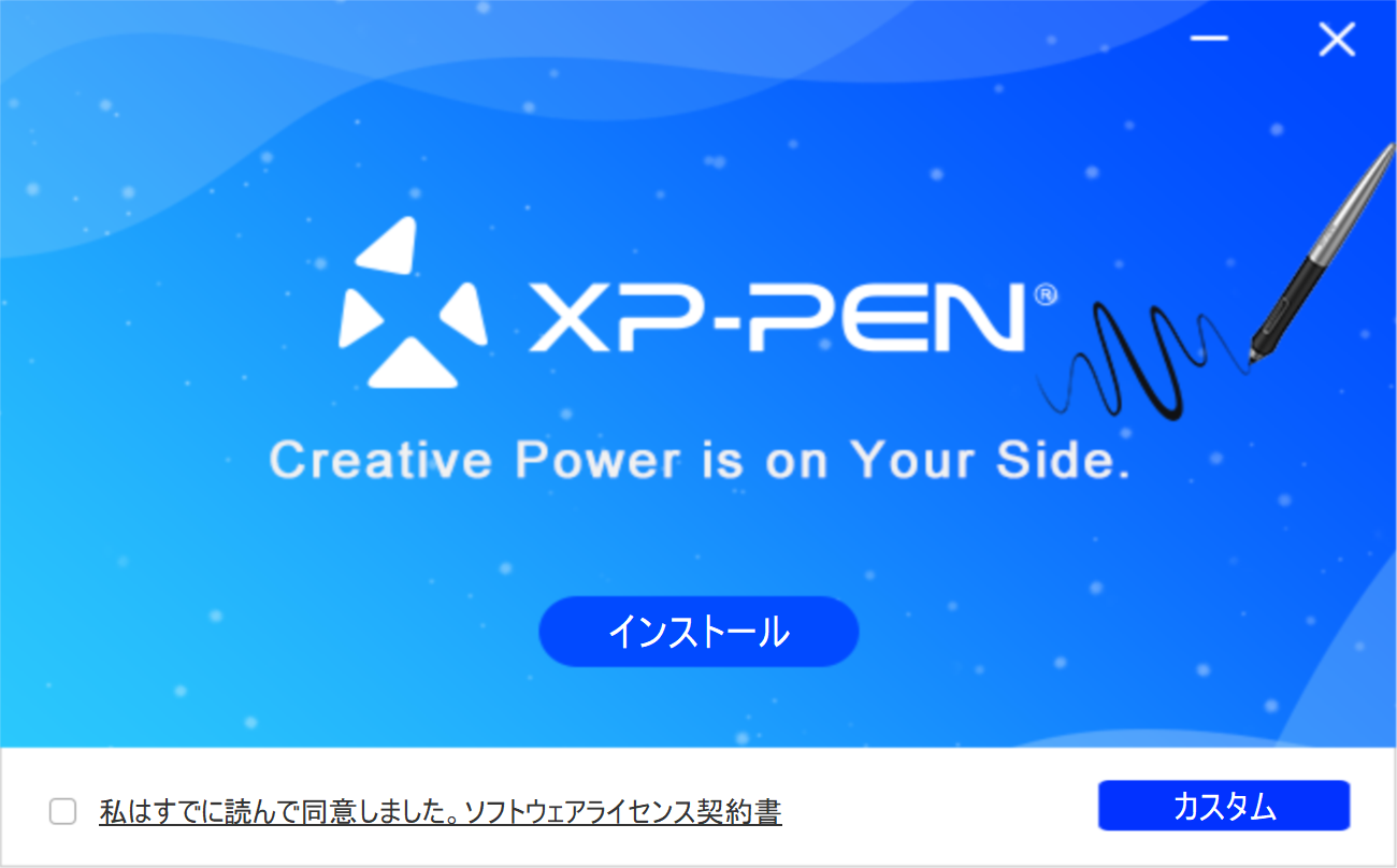 XP-PEN ドライバダウンロード