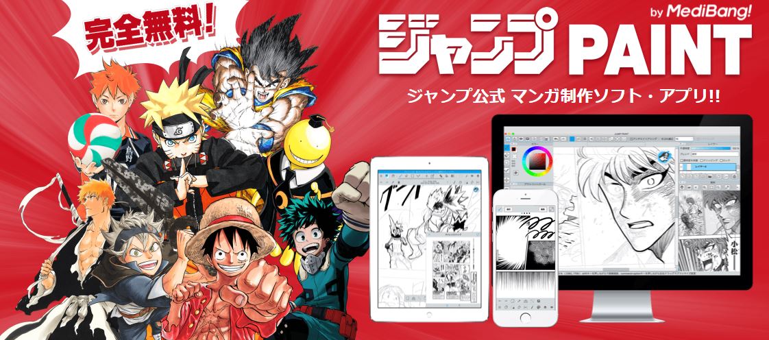 ジャンプpaint レビュー高評価の理由を検証 漫画用フォント トーンの充実ぶりがすごい Pentablet Club