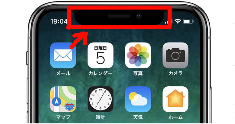 Iphone X 電池残量表示するための最短手順 ホーム画面へ戻る 電源を切る Siri起動方法などもまとめて紹介 Pentablet Club