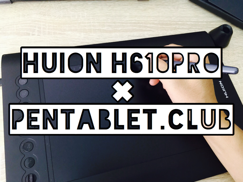 HUION H610 Pro review