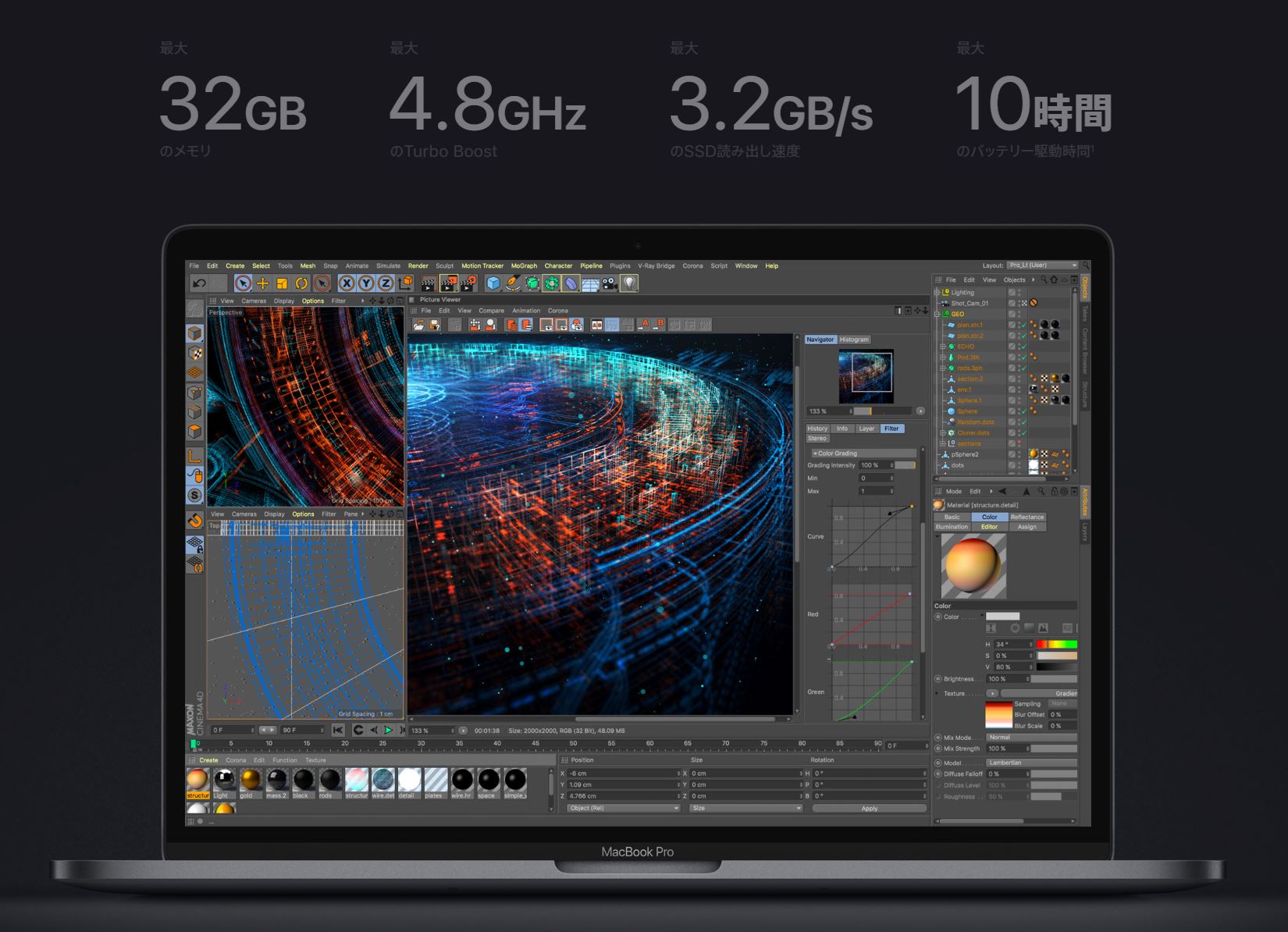 新型MacBook Pro2018を発表｜PS処理速度が最大85％アップ - Pentablet Club