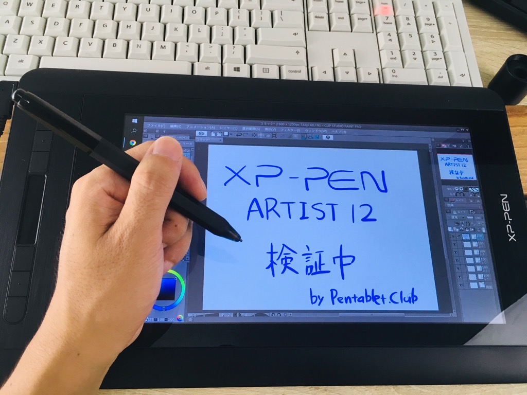 16000円 最安挑戦！ XP-PEN Artist 15.6 PRO 液晶タブレット