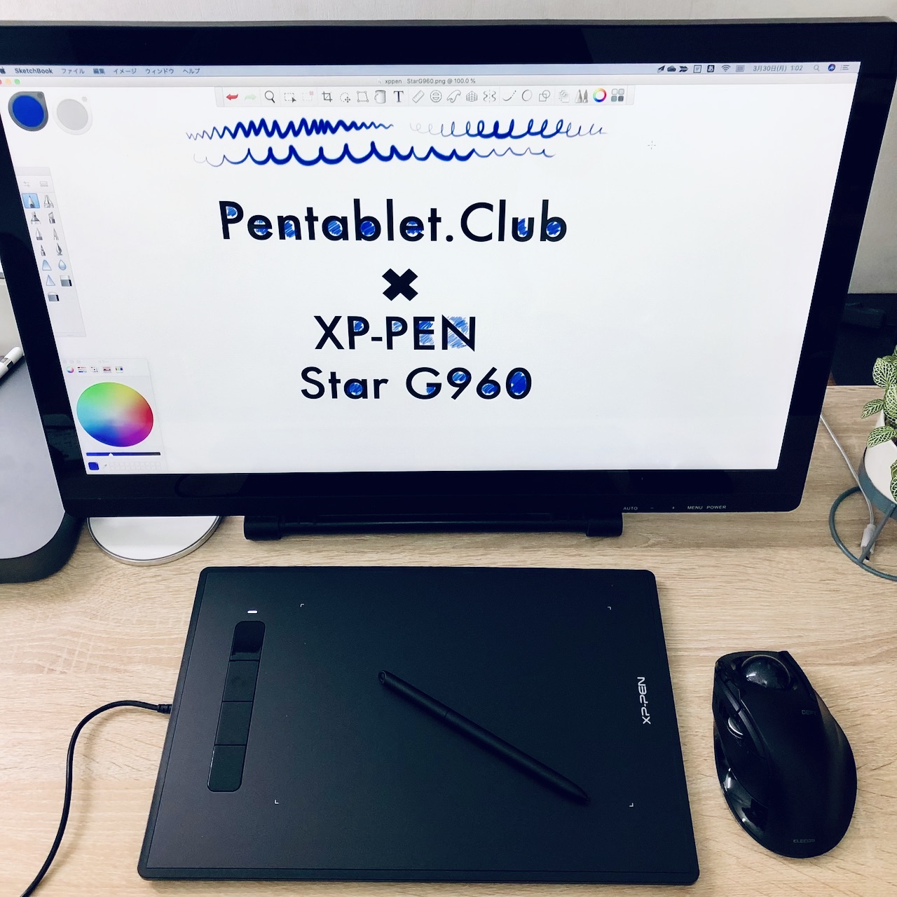 Xp Pen G960実機レビュー Zoomなどweb会議 オンライン会議におすすめ Pentablet Club