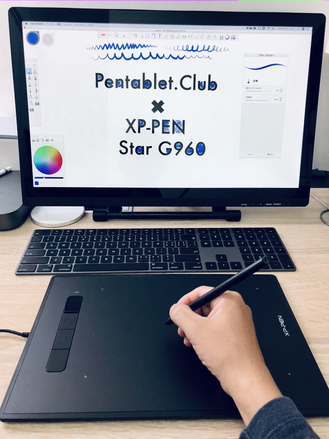 Web会議 リモートワークにおすすめのペンタブレット３機種 手書きで想いを伝える最強ツール Pentablet Club