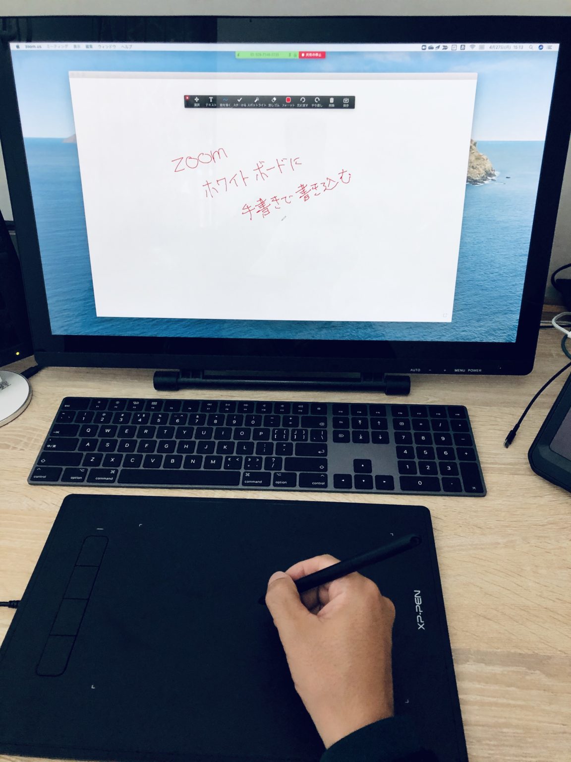 Zoomホワイトボードに手書きで書き込む方法｜WEB会議におすすめのペンタブ Pentablet Club