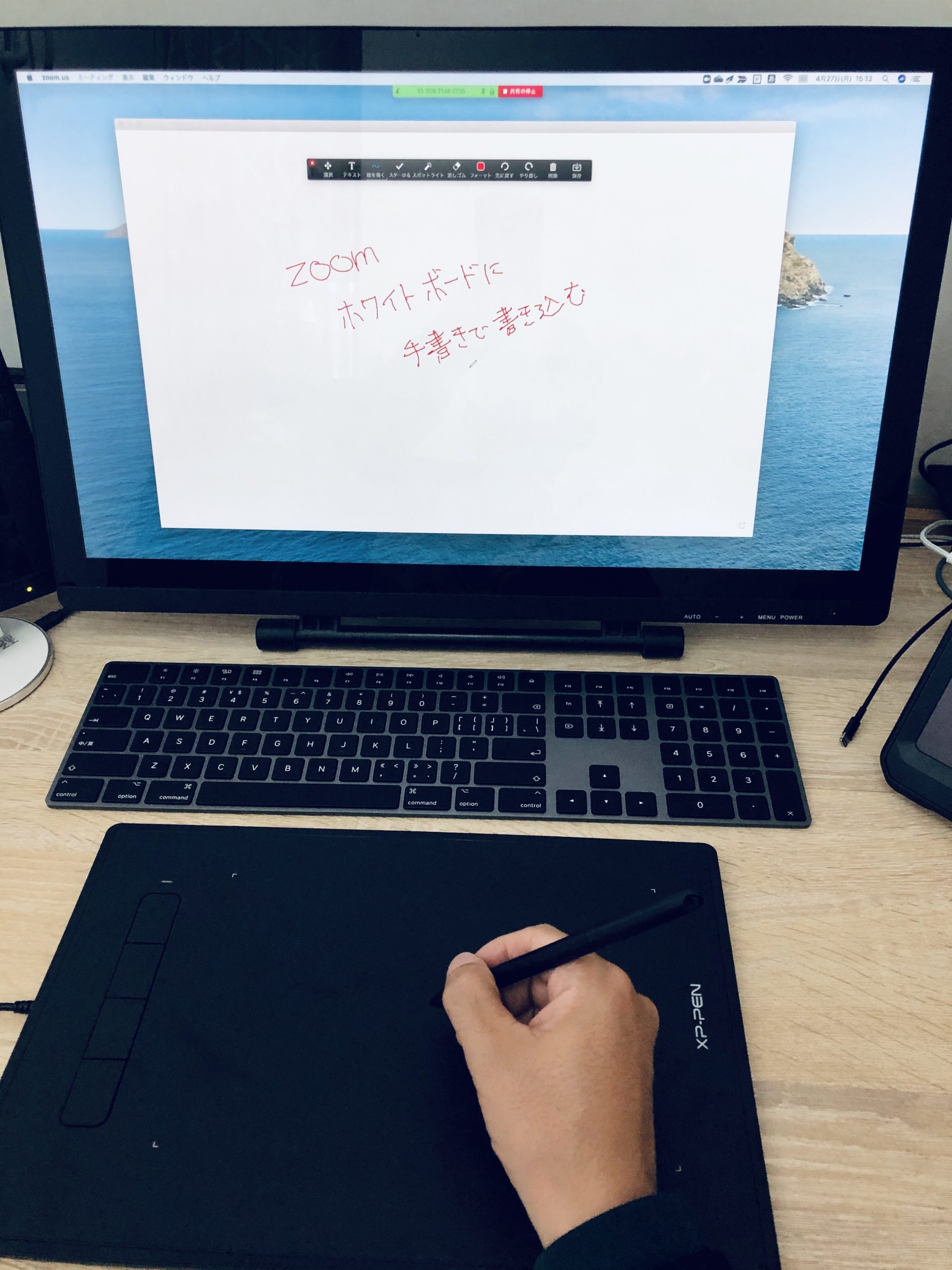 Zoomホワイトボードに手書きで書き込む方法 Web会議におすすめのペンタブ Pentablet Club