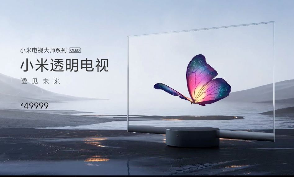Xiaomi Transparent TV