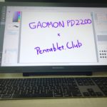 GAOMON　液タブ　PD2200　レビュー