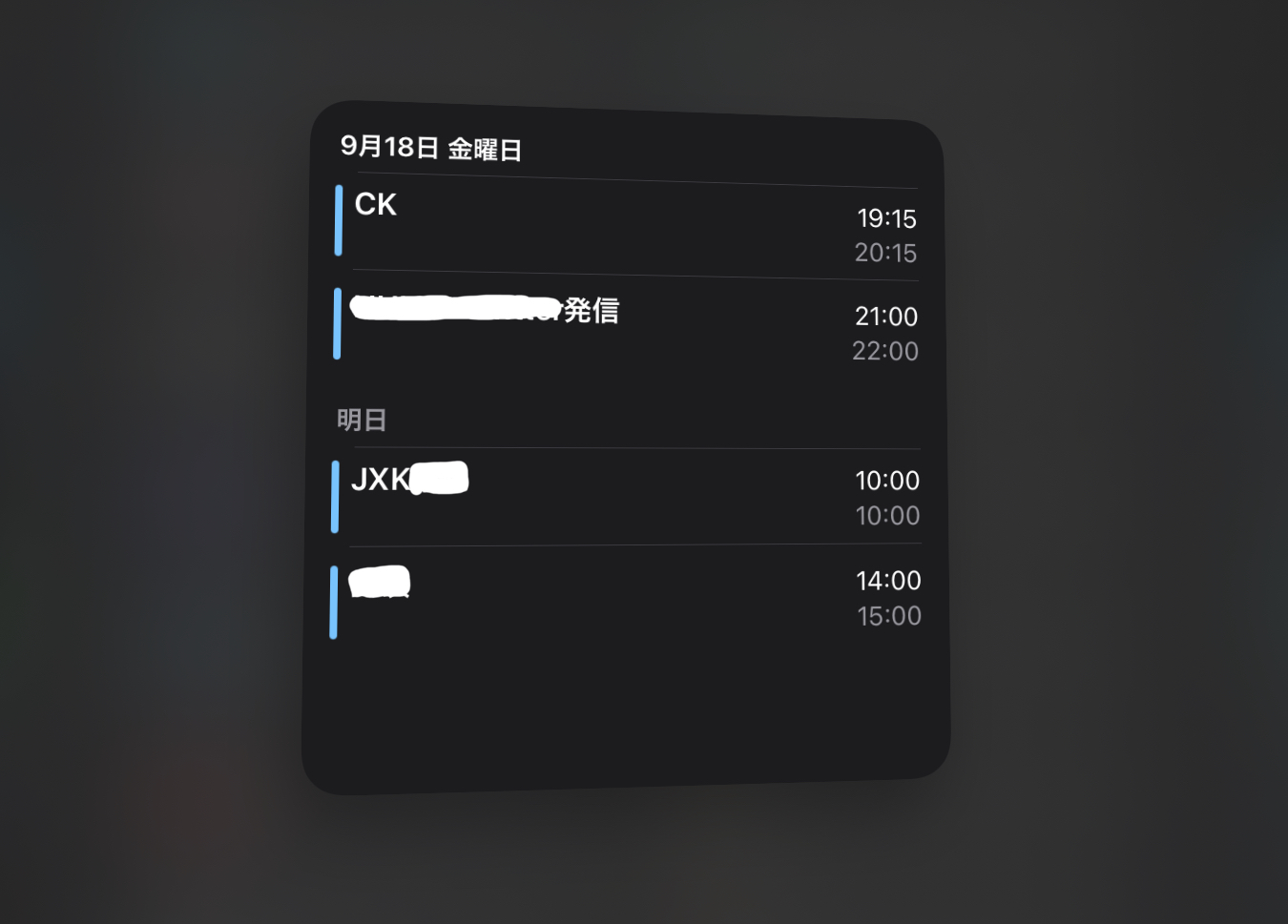 Ipados 14 ウィジェットにカレンダー1ヶ月表示する方法が簡単で便利なのでおすすめ Pentablet Club