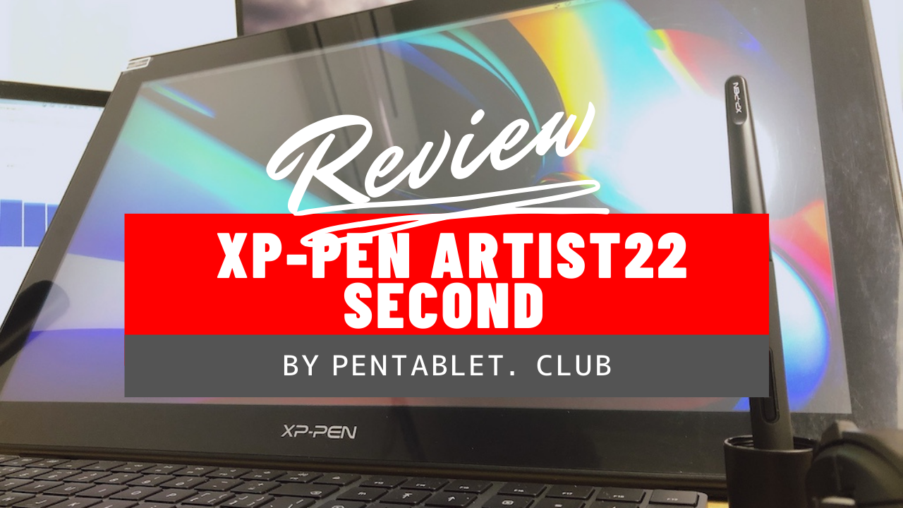 XP-PEN Artist 22 セカンドのレビュー｜安いのはアレが無いから | Pentablet Club