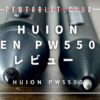HUION PENN PW550S レビュー