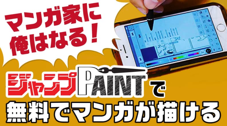 初心者向け！無料ペイントソフトの選び方完全ガイド - Pentablet Club