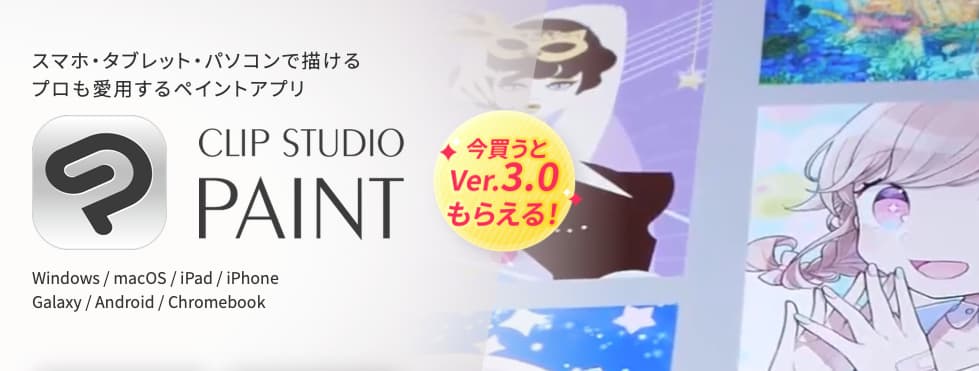 初心者向け！無料ペイントソフトの選び方完全ガイド - Pentablet Club